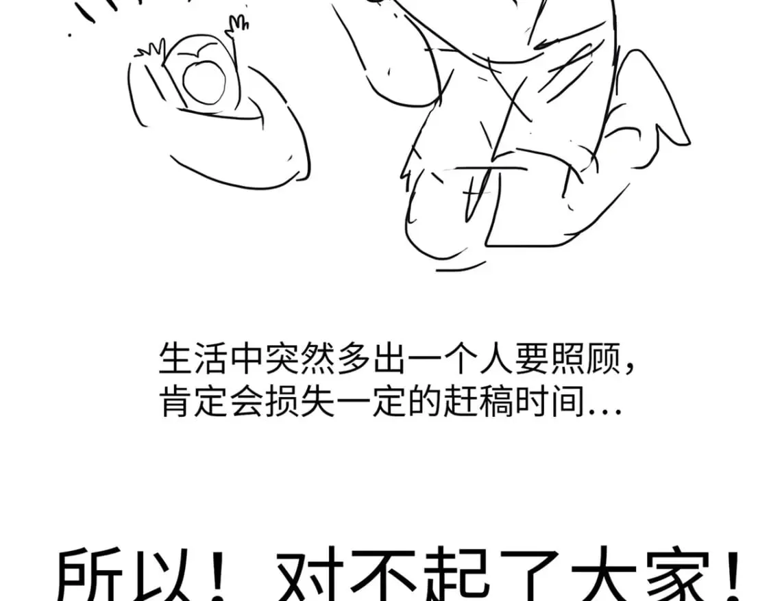通知 第8页