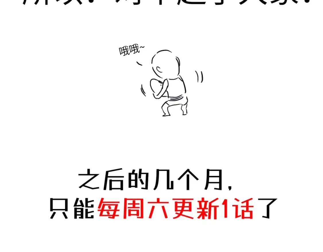通知 第9页