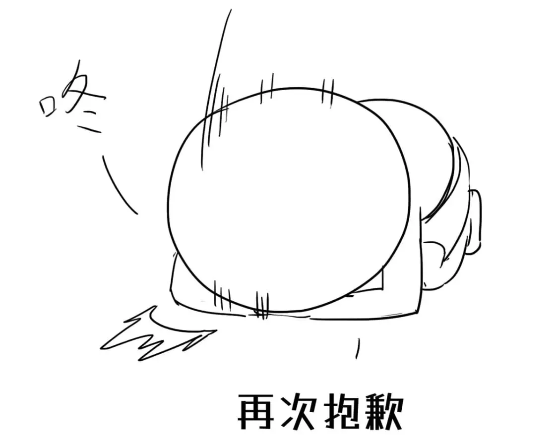通知 第10页