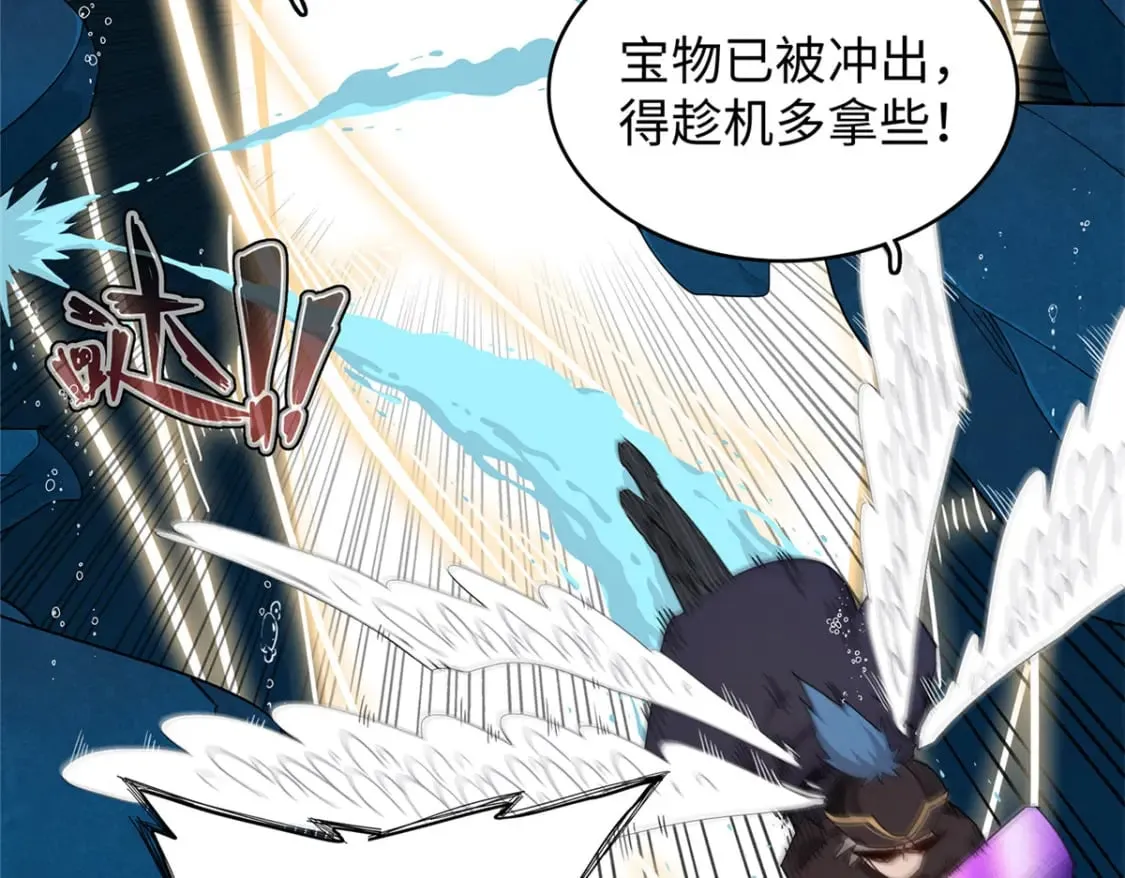 98 巨蟒出海 第49页