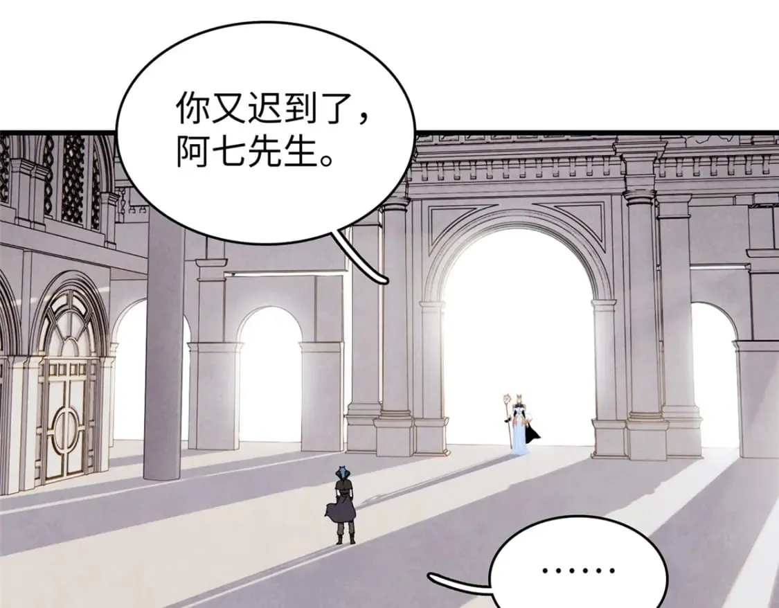 98 巨蟒出海 第61页