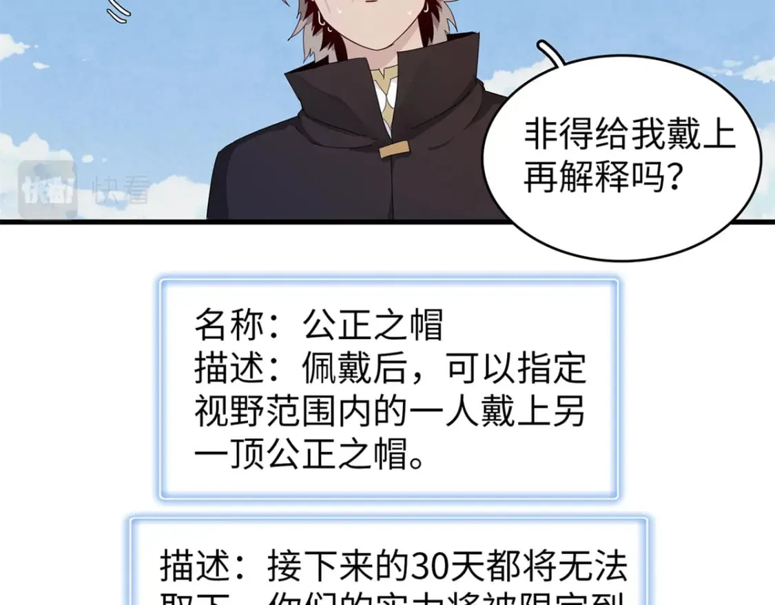 99 深海宝藏 第5页