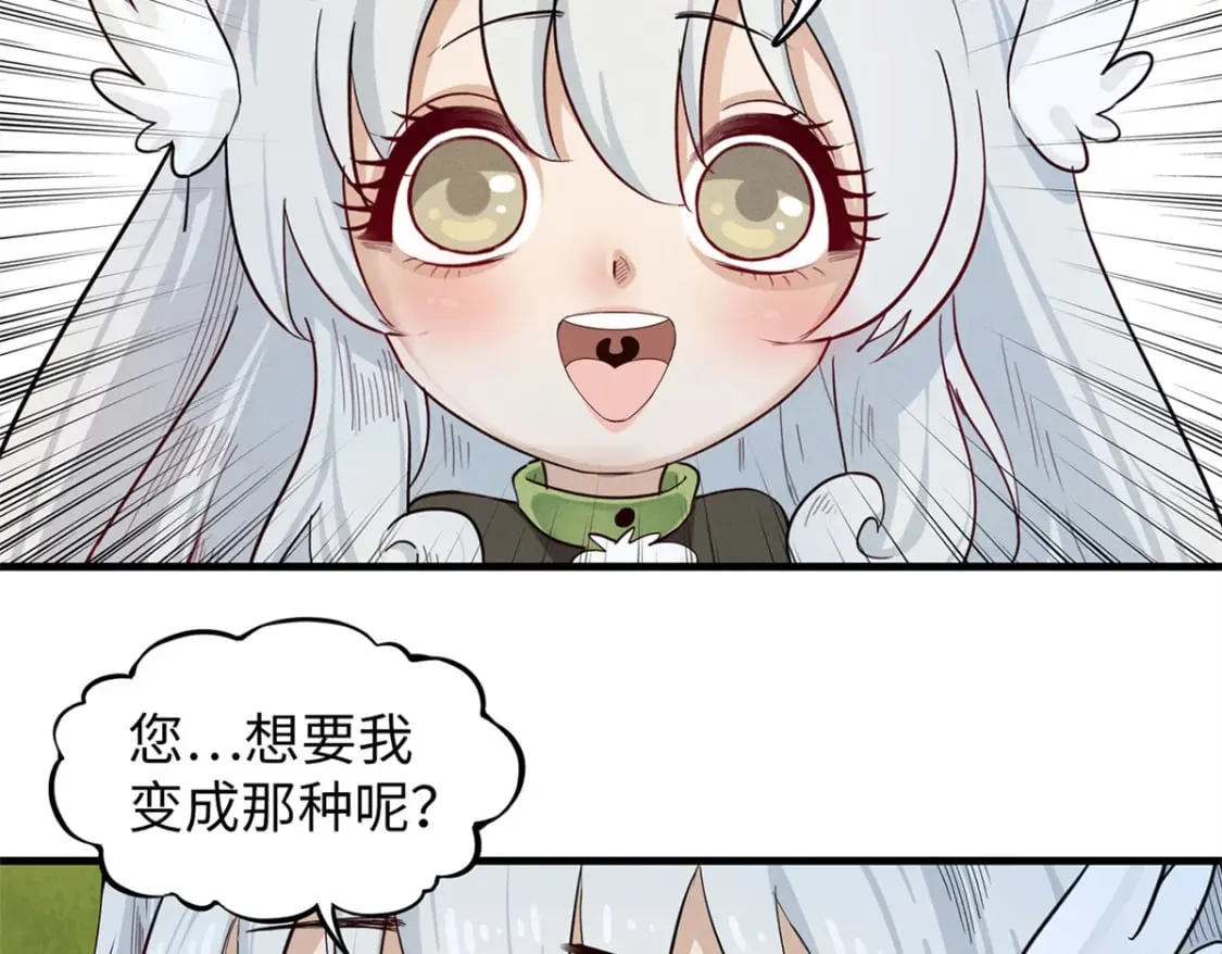 99 深海宝藏 第30页