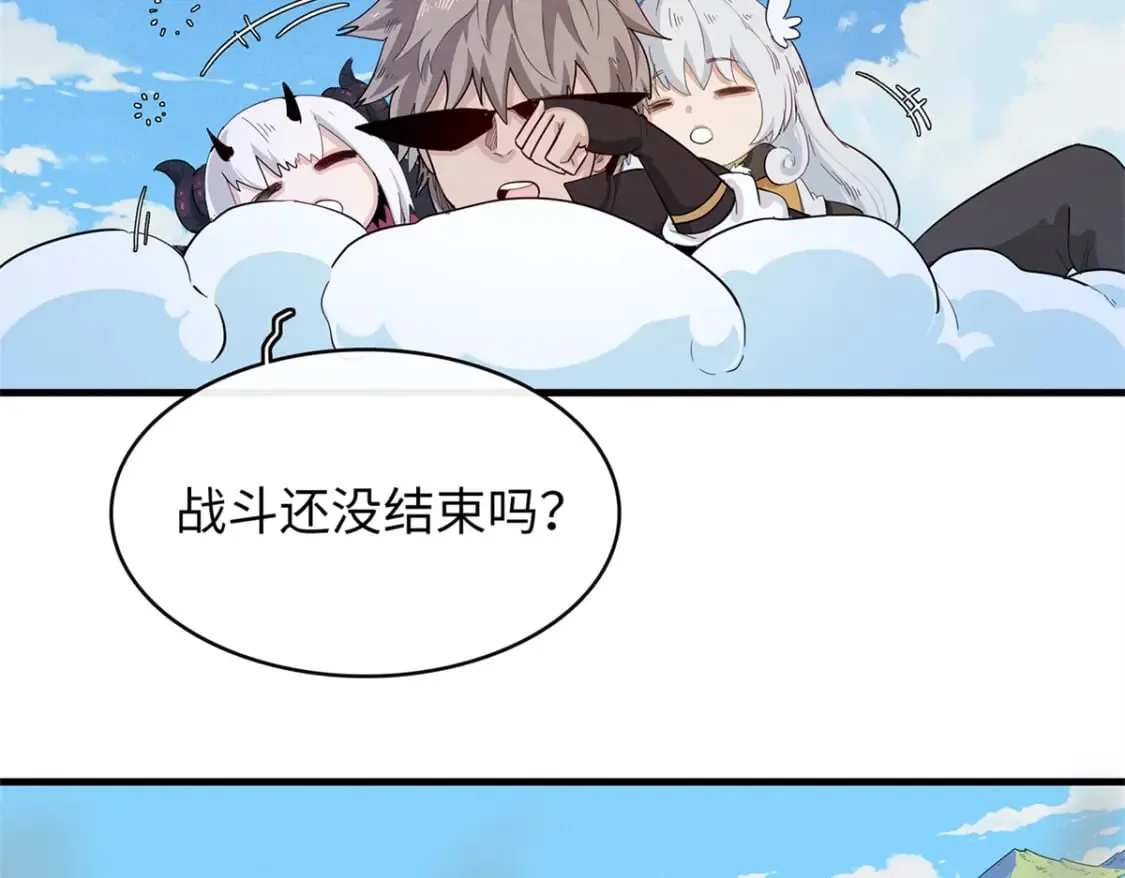 99 深海宝藏 第60页