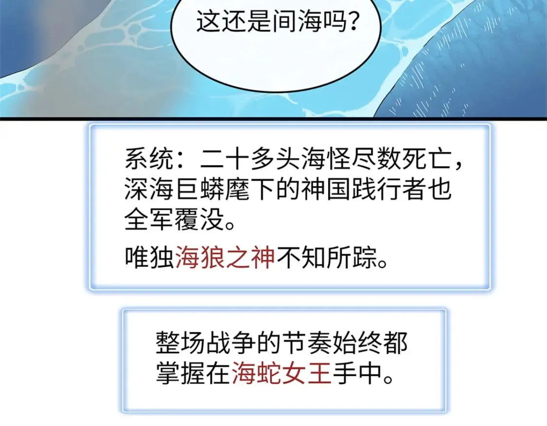 99 深海宝藏 第62页
