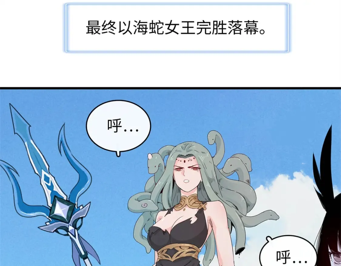 99 深海宝藏 第63页