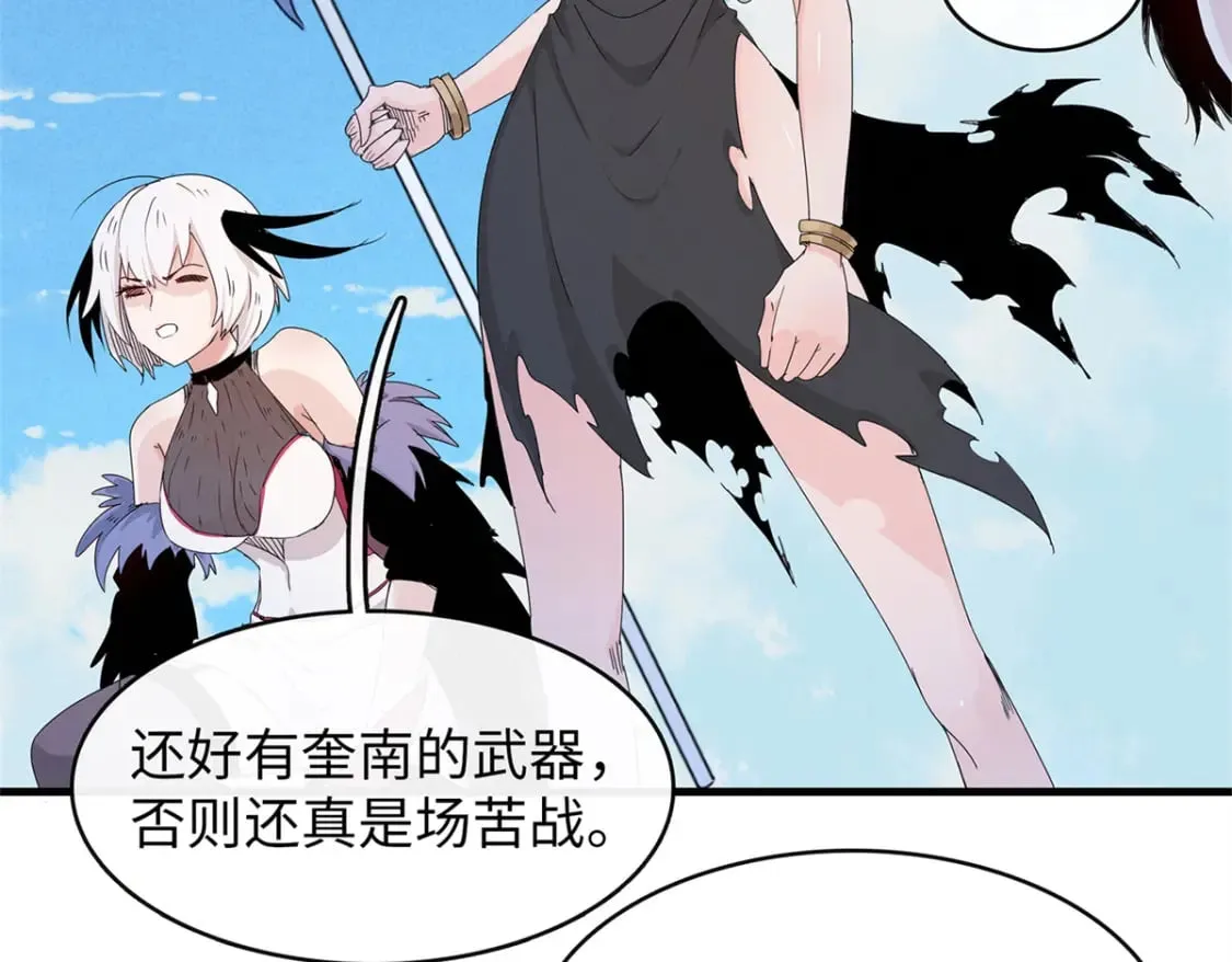 99 深海宝藏 第64页