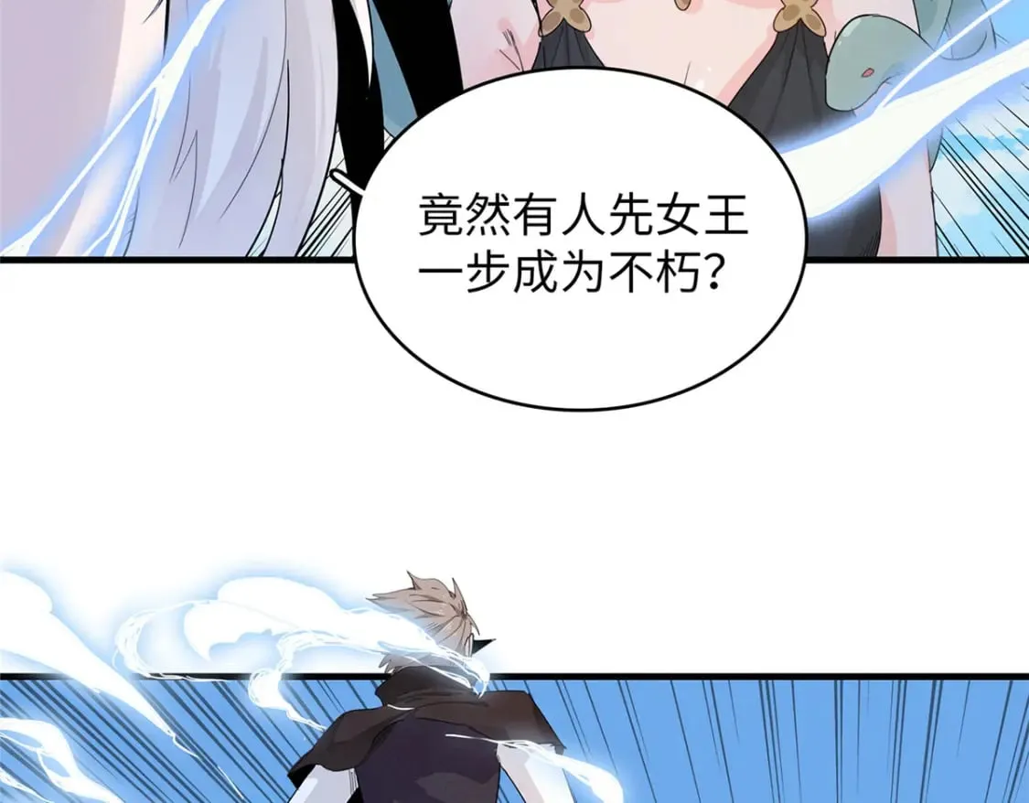 100 间海杯：怒海血涡 第44页