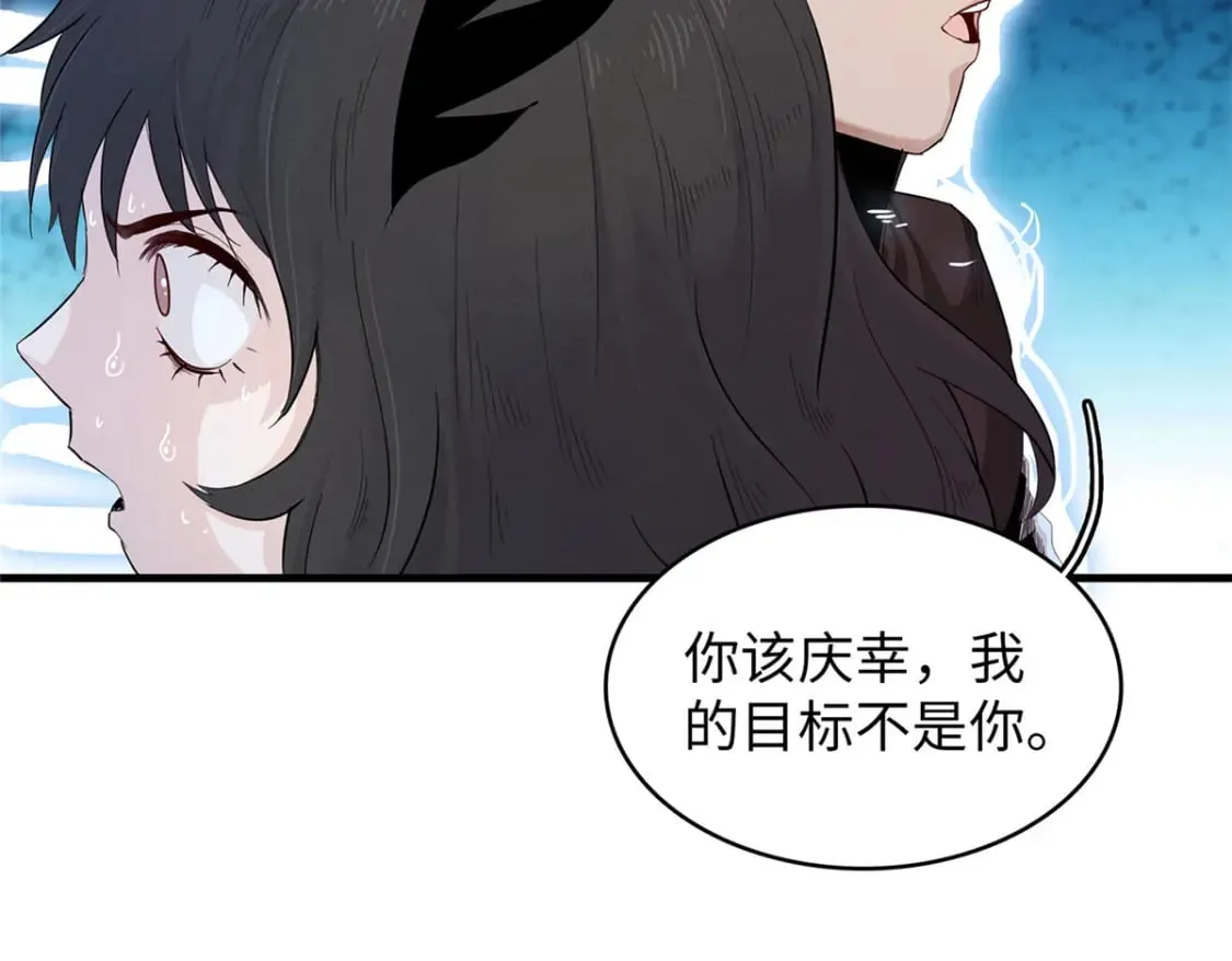 100 间海杯：怒海血涡 第47页