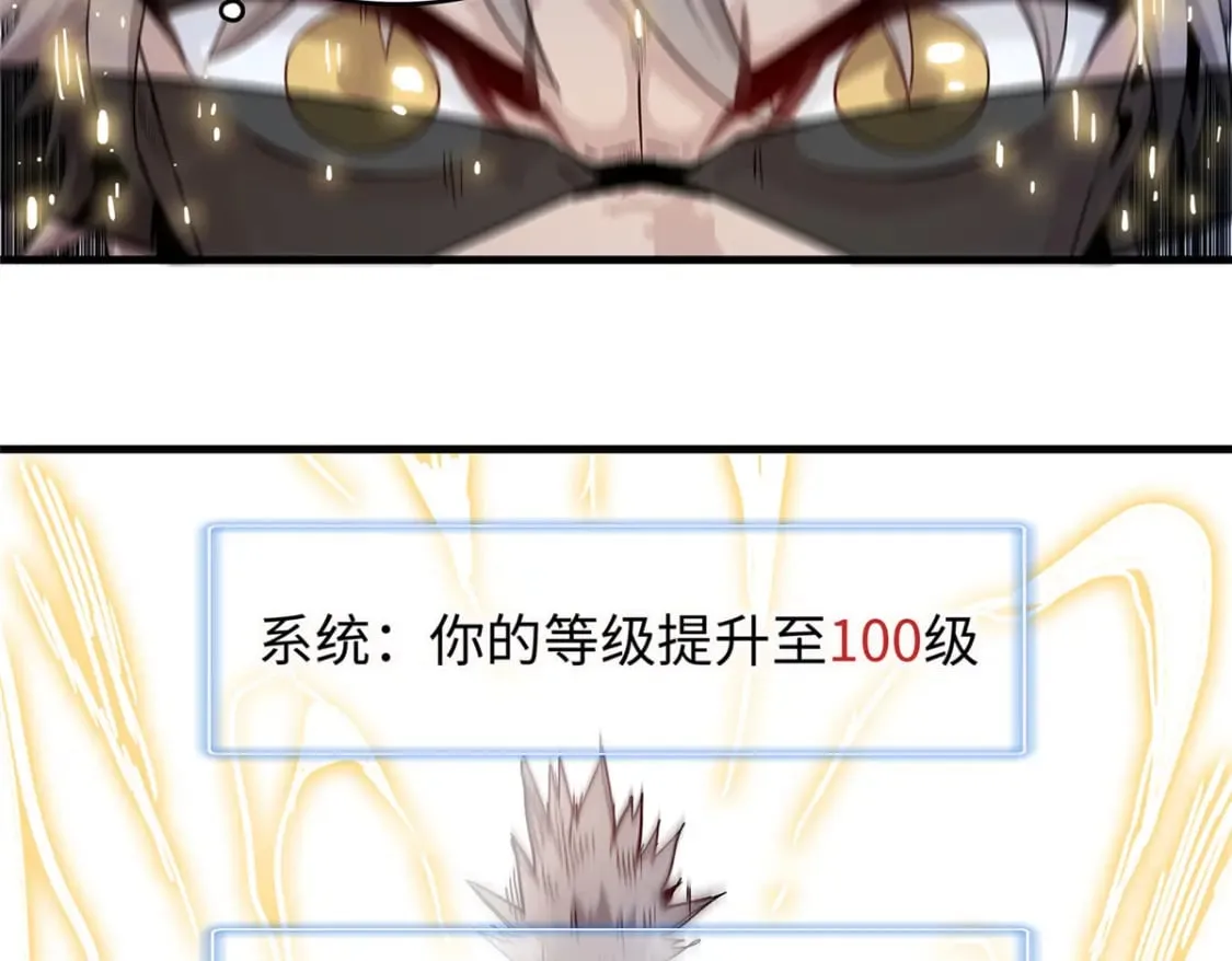 100 间海杯：怒海血涡 第51页