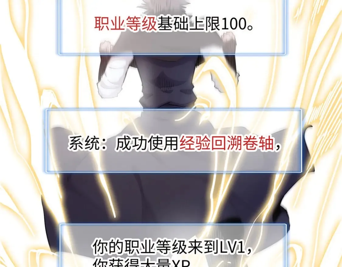 100 间海杯：怒海血涡 第52页