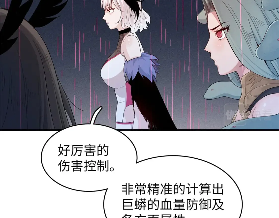 100 间海杯：怒海血涡 第65页