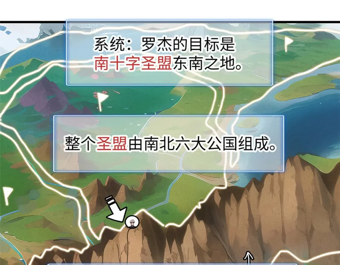 101 深海巨蟒 第51页