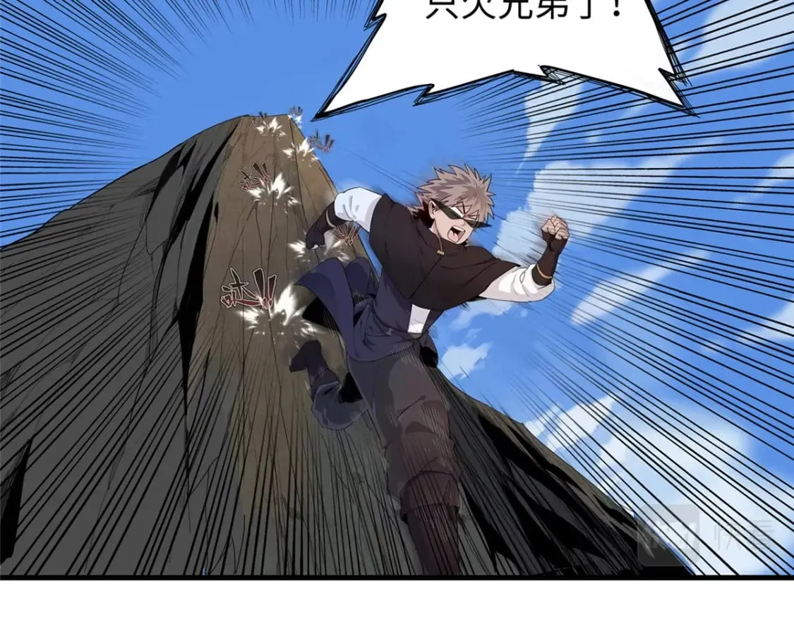 101 深海巨蟒 第54页