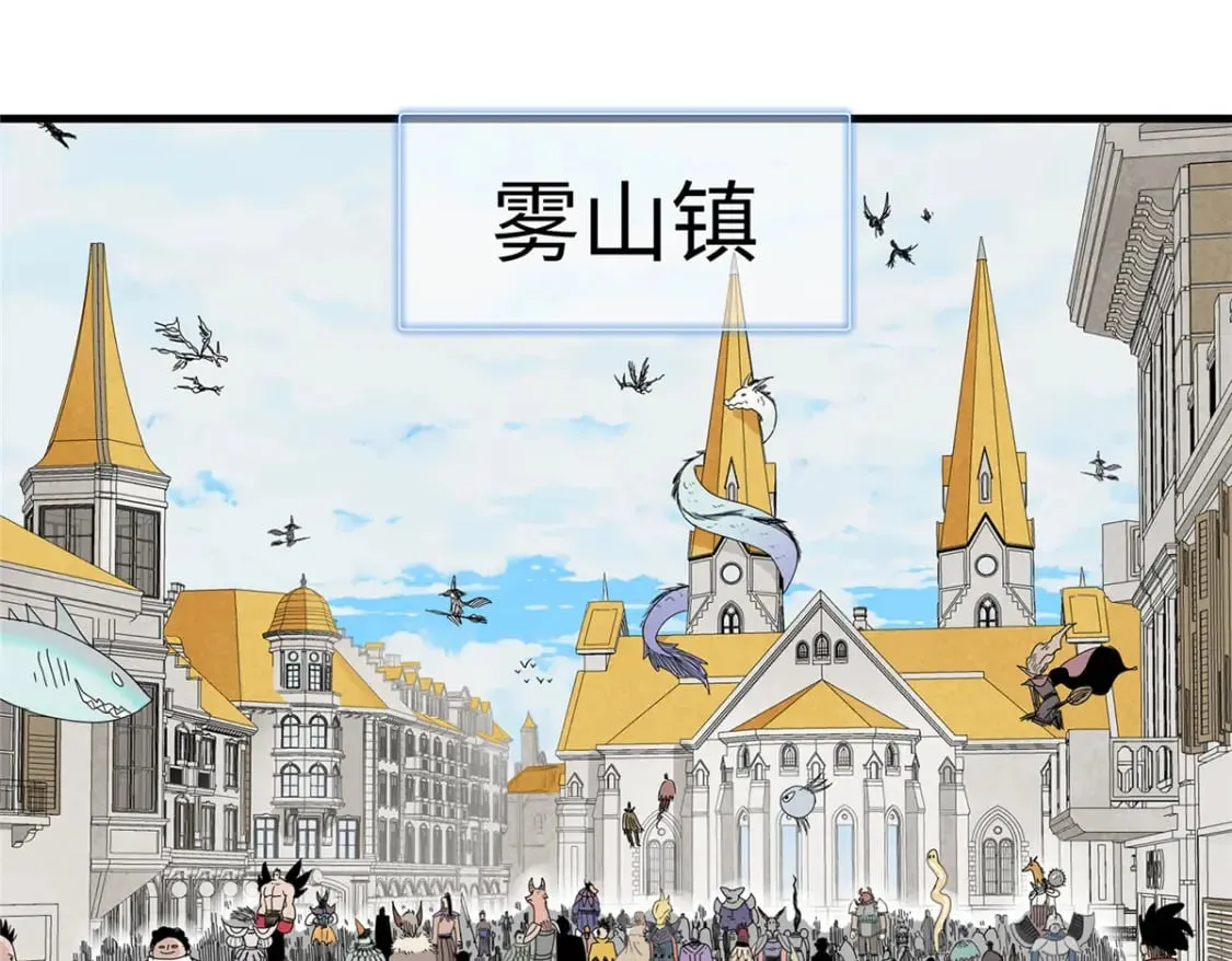 101 深海巨蟒 第59页