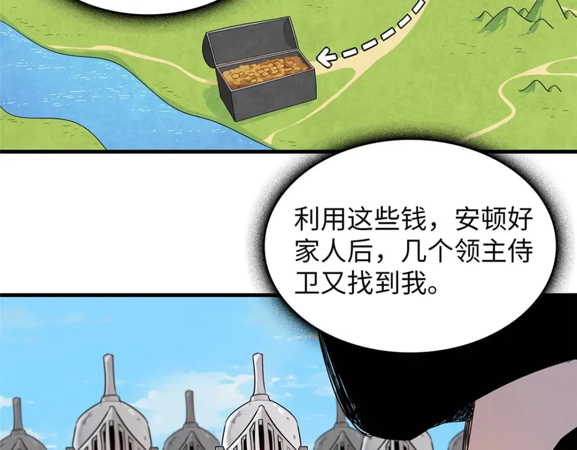 102 艾丽丝的魅力 第7页