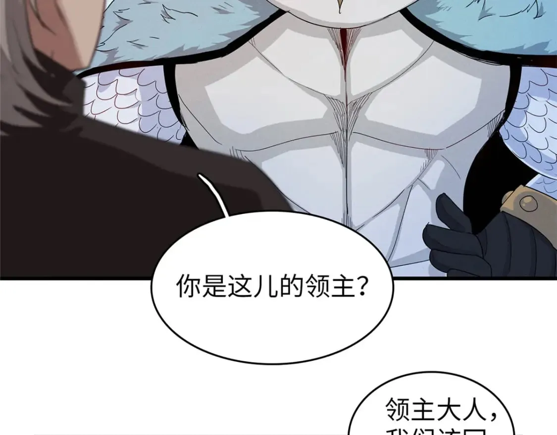 102 艾丽丝的魅力 第10页
