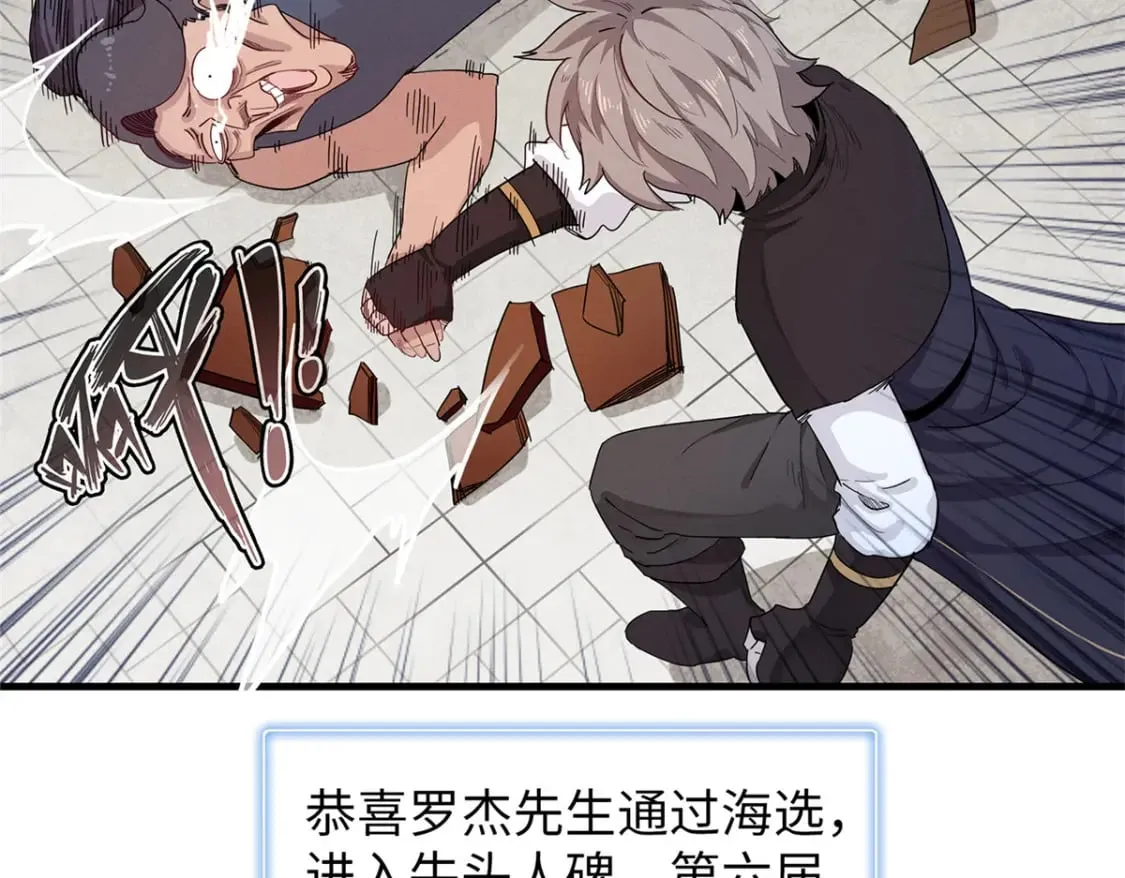 102 艾丽丝的魅力 第28页