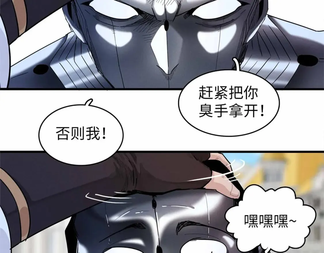 102 艾丽丝的魅力 第46页