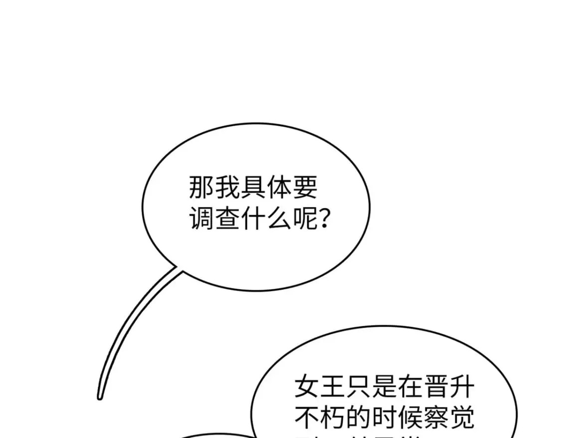 103 大腿还能回头抱 第3页