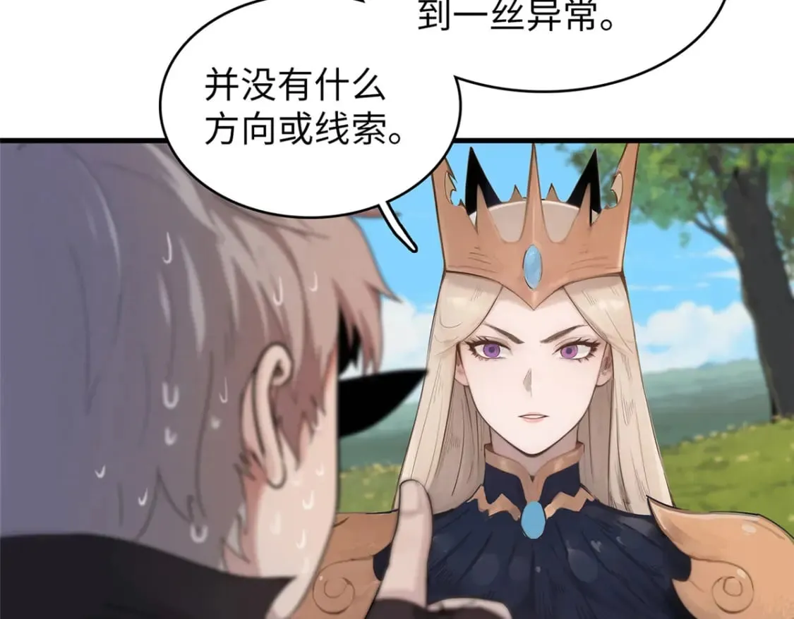 103 大腿还能回头抱 第4页