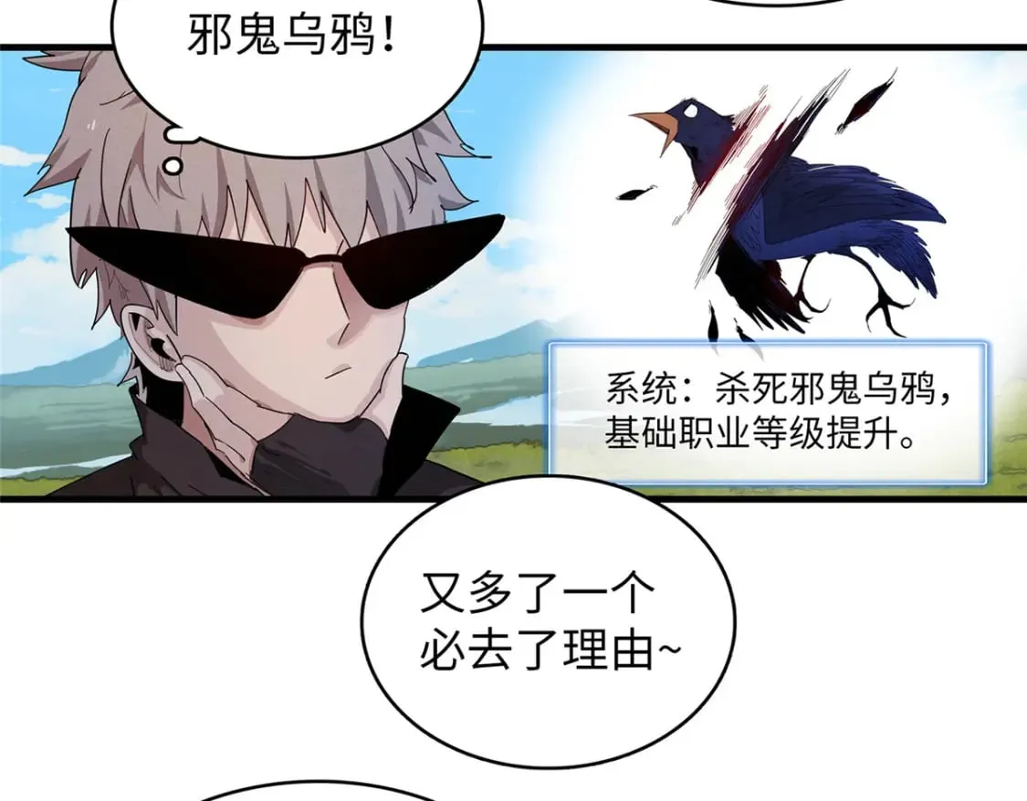 103 大腿还能回头抱 第6页