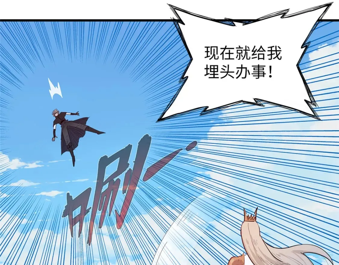 103 大腿还能回头抱 第13页