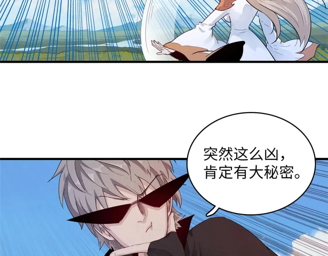 103 大腿还能回头抱 第14页