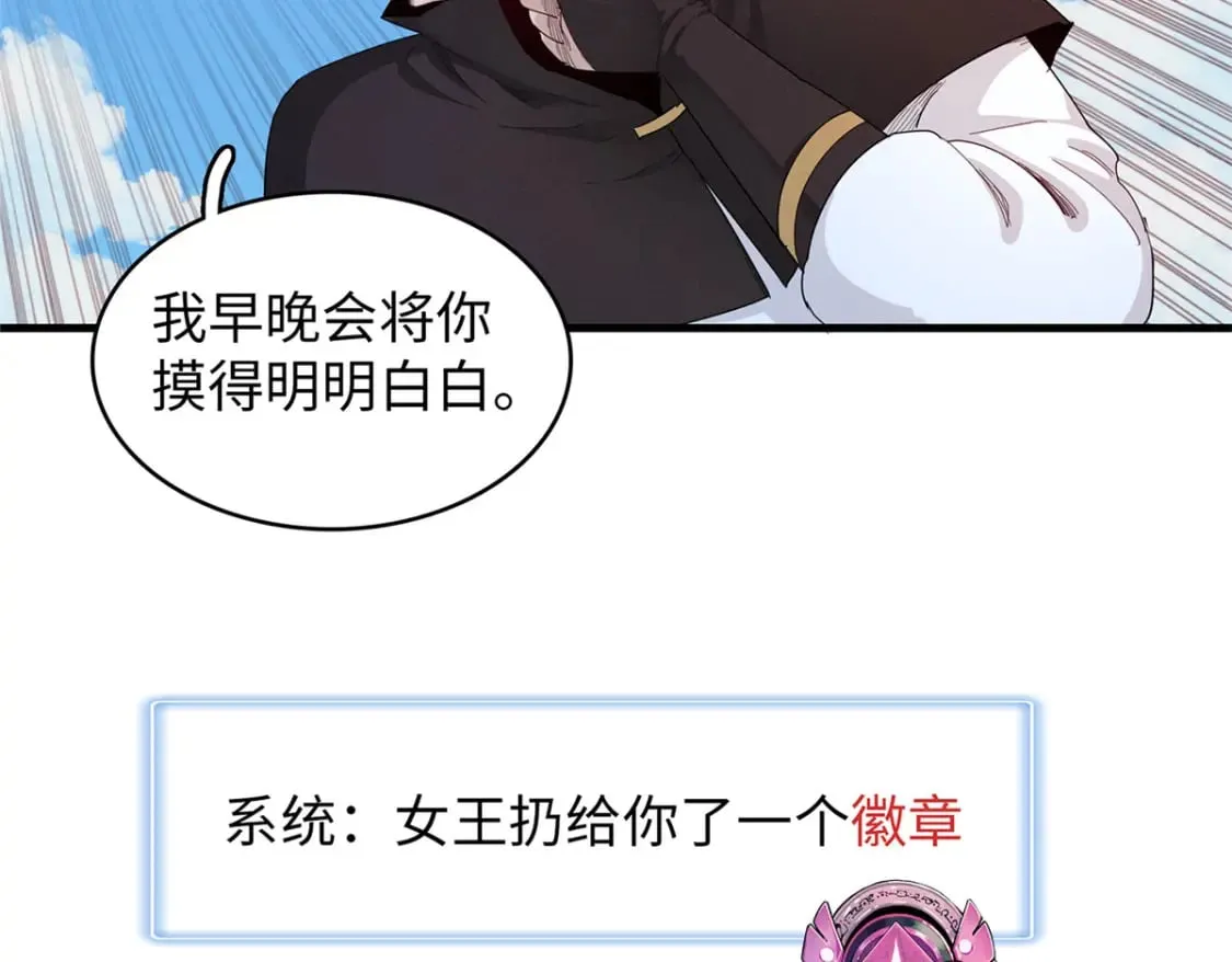 103 大腿还能回头抱 第15页