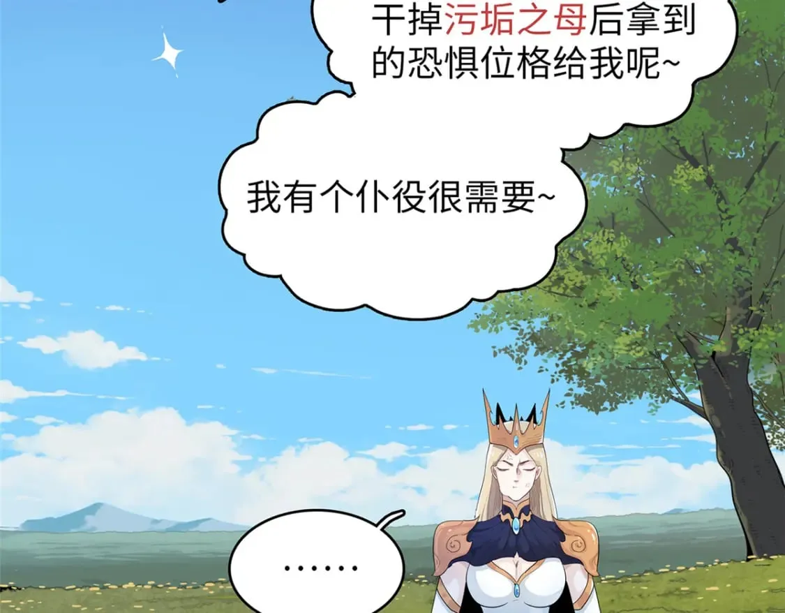 103 大腿还能回头抱 第20页