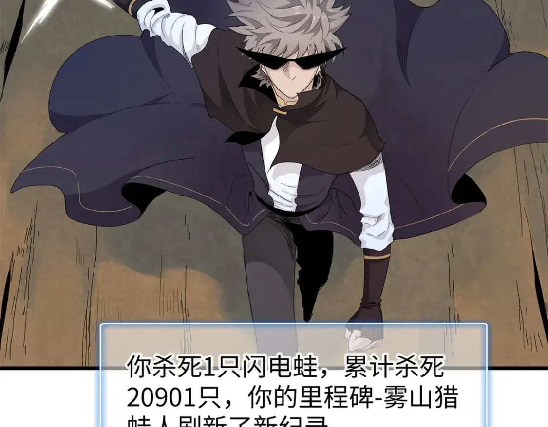 103 大腿还能回头抱 第25页