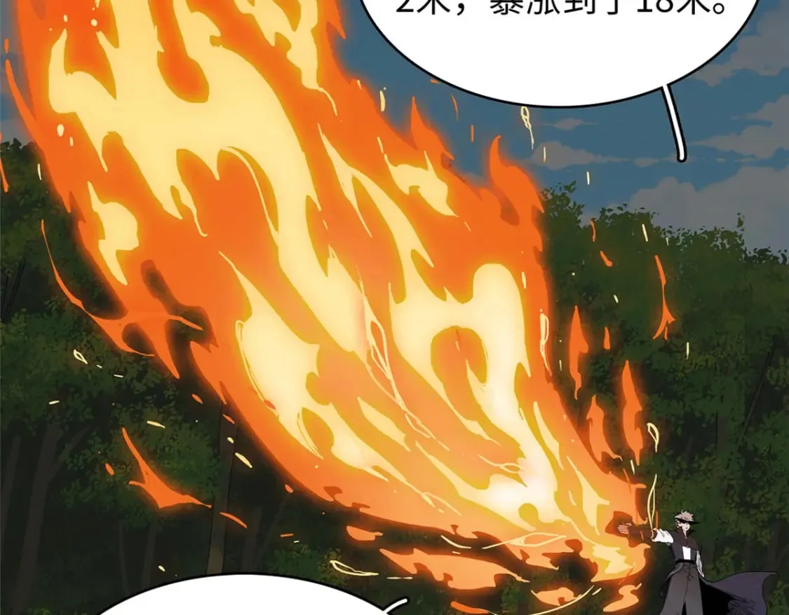103 大腿还能回头抱 第27页