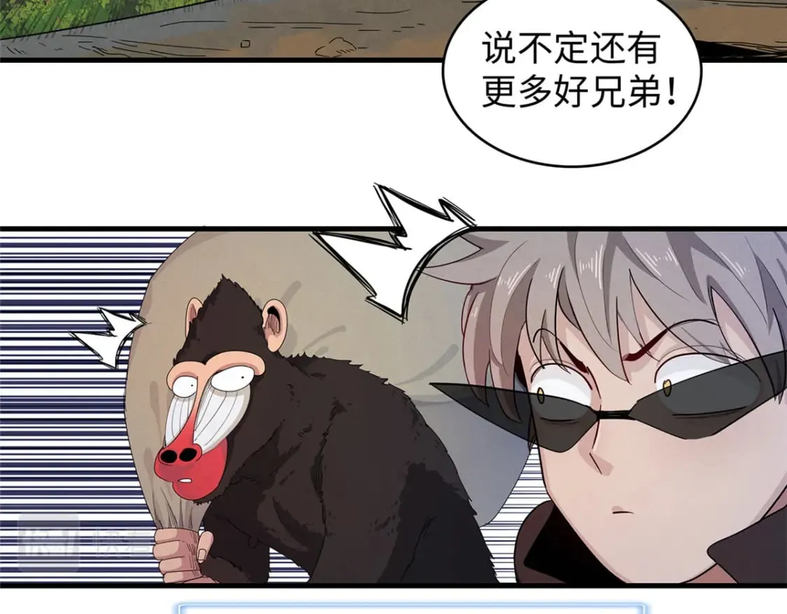 103 大腿还能回头抱 第30页