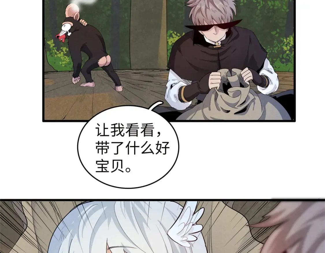 103 大腿还能回头抱 第35页