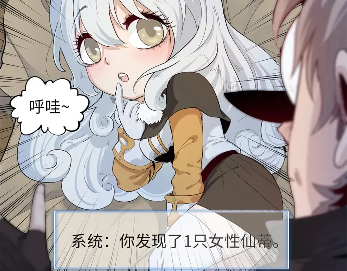 103 大腿还能回头抱 第36页