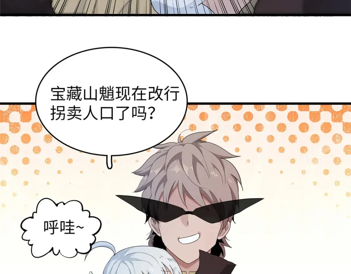 103 大腿还能回头抱 第37页