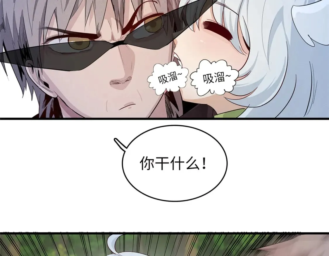 103 大腿还能回头抱 第42页
