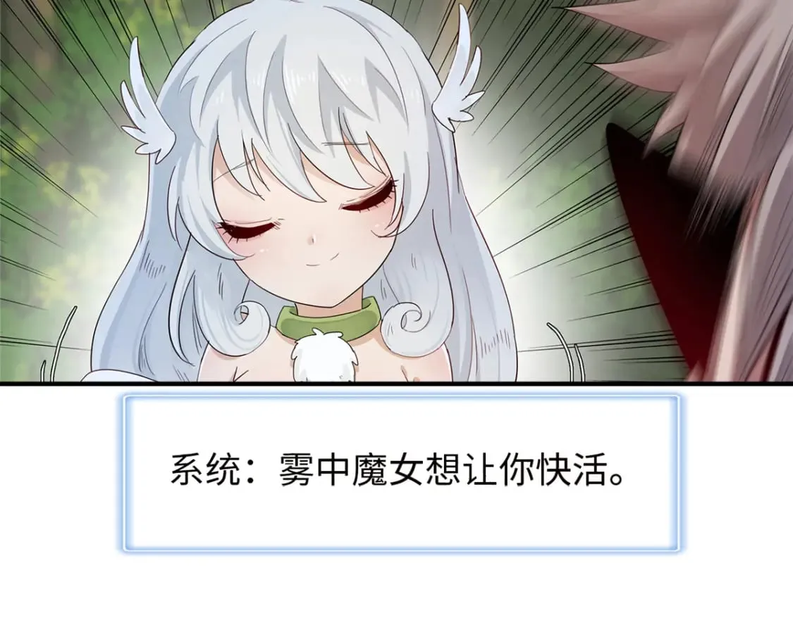 103 大腿还能回头抱 第43页