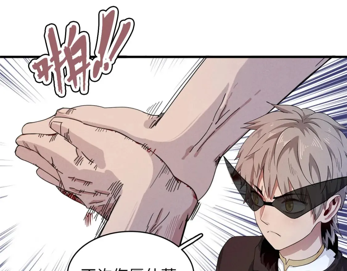 103 大腿还能回头抱 第45页