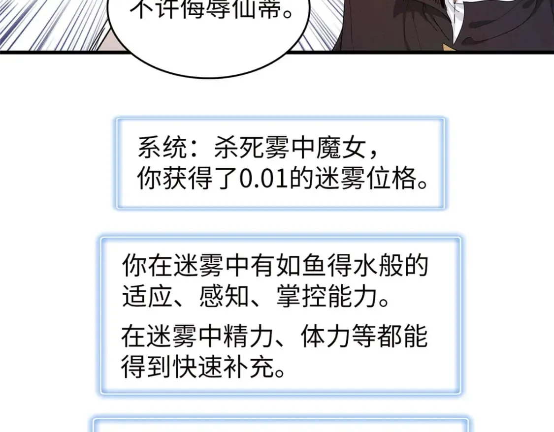 103 大腿还能回头抱 第46页