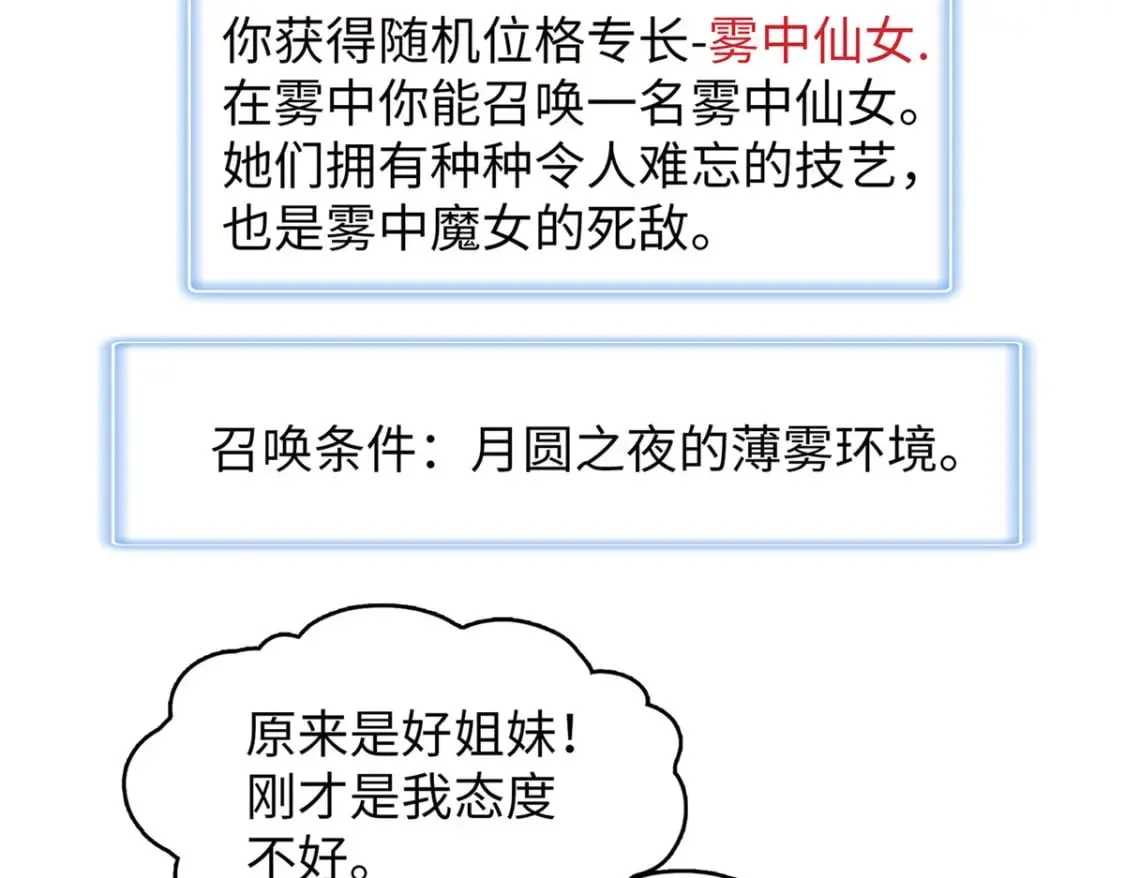 103 大腿还能回头抱 第47页