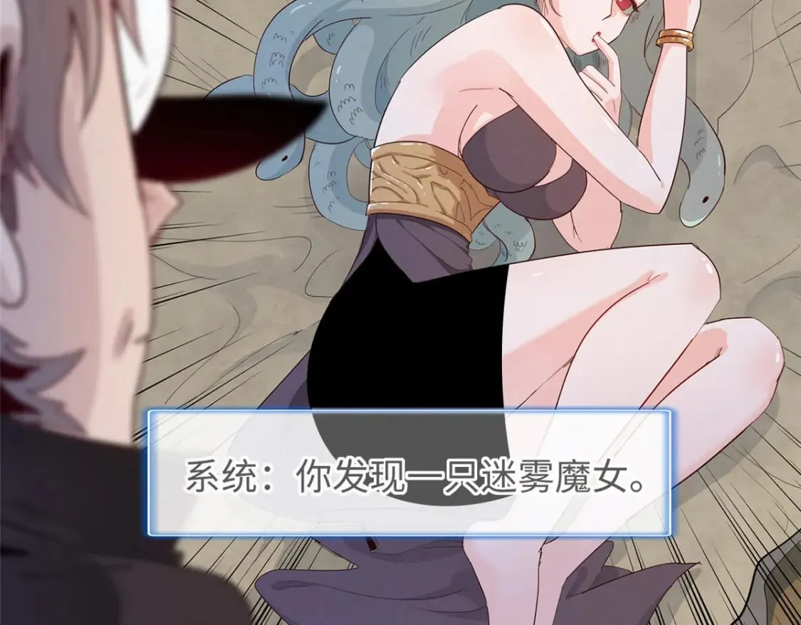 103 大腿还能回头抱 第56页