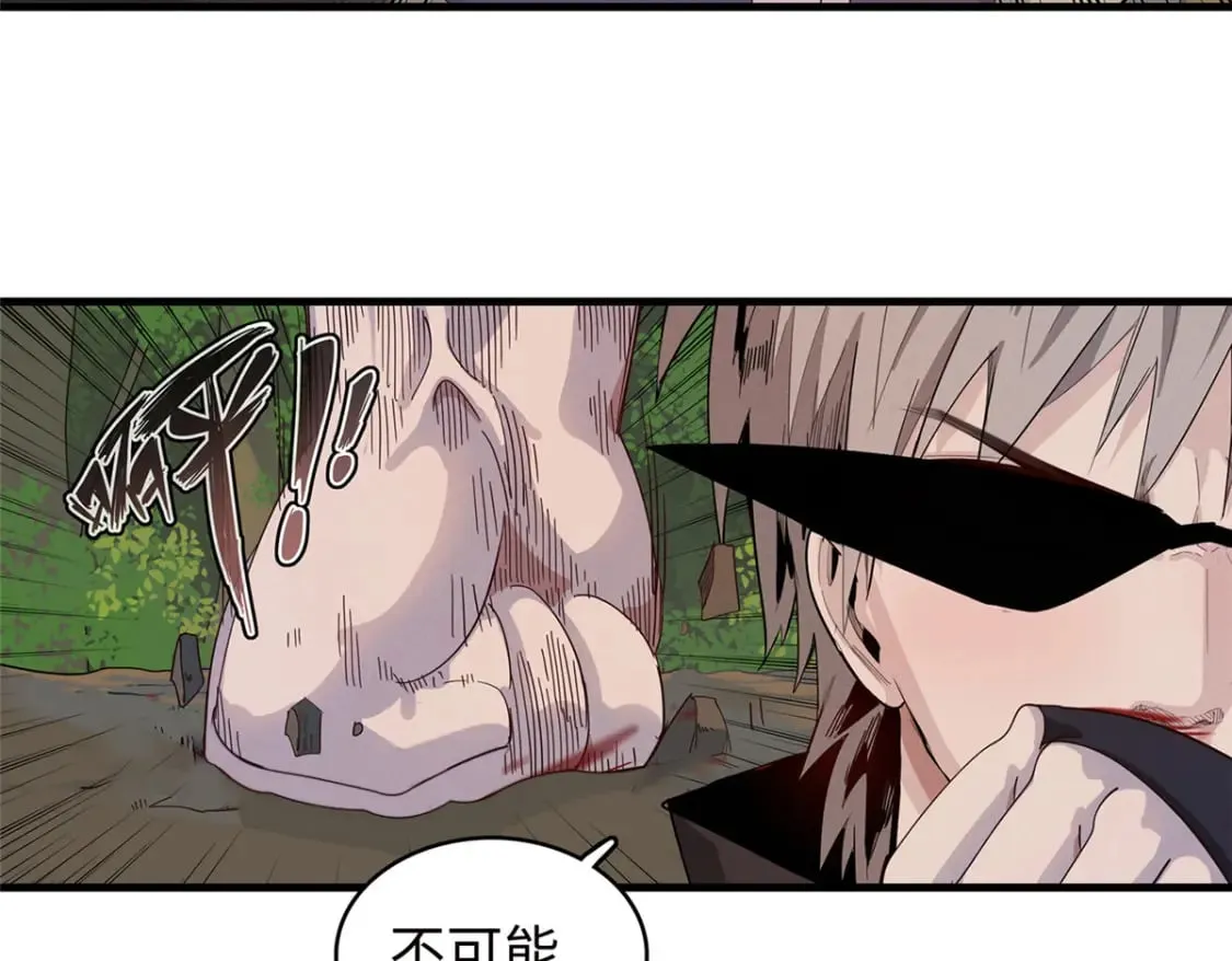 103 大腿还能回头抱 第57页