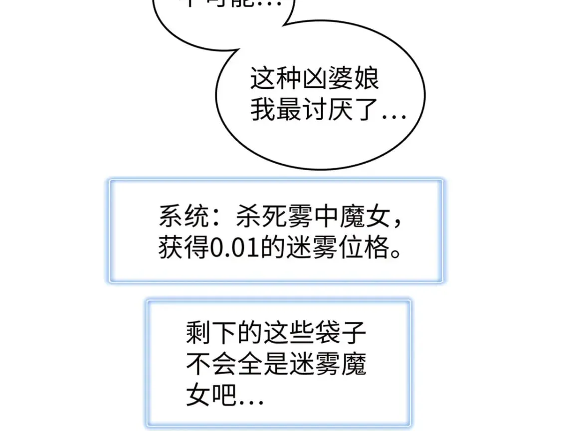 103 大腿还能回头抱 第58页