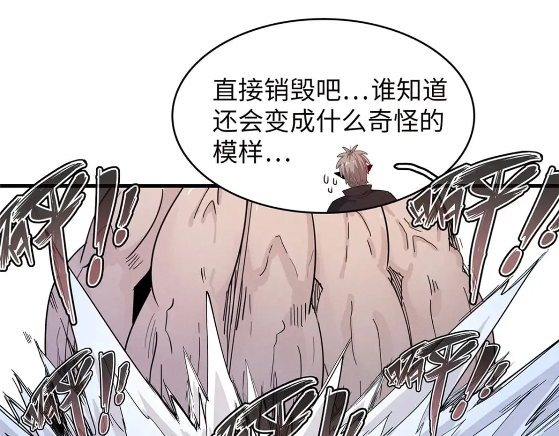 103 大腿还能回头抱 第59页