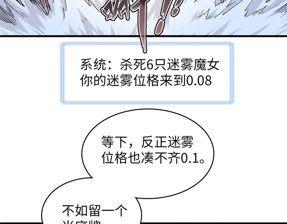 103 大腿还能回头抱 第60页