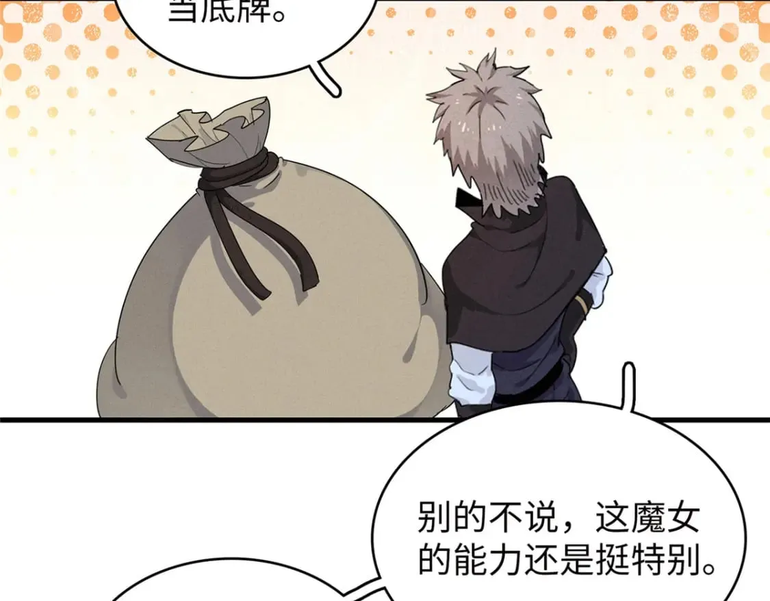 103 大腿还能回头抱 第61页
