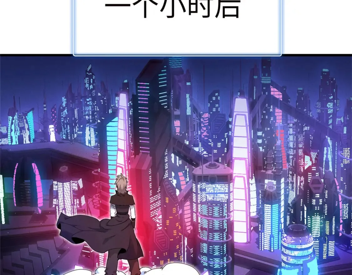 103 大腿还能回头抱 第63页