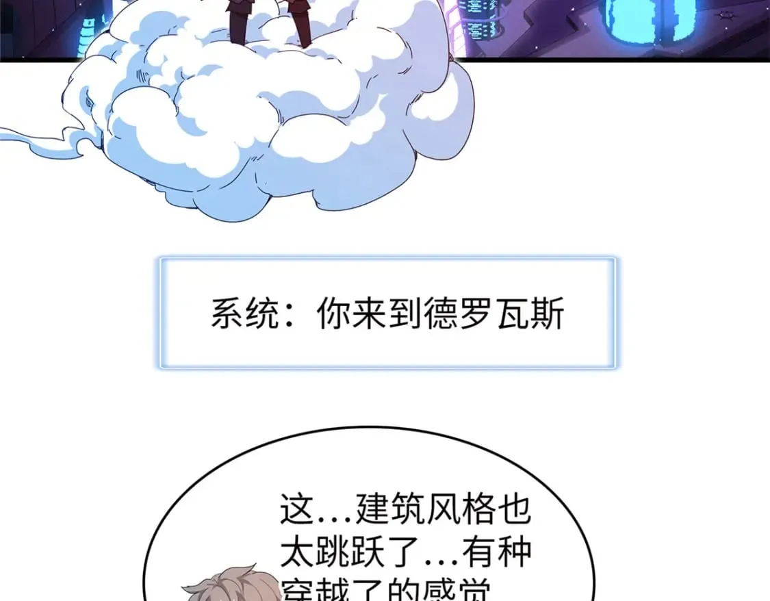 103 大腿还能回头抱 第64页