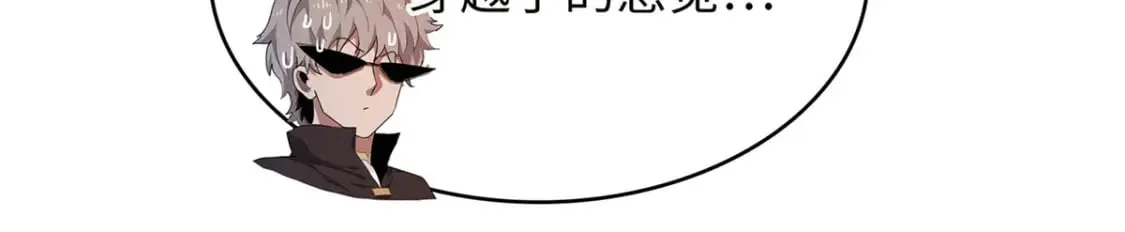 103 大腿还能回头抱 第65页